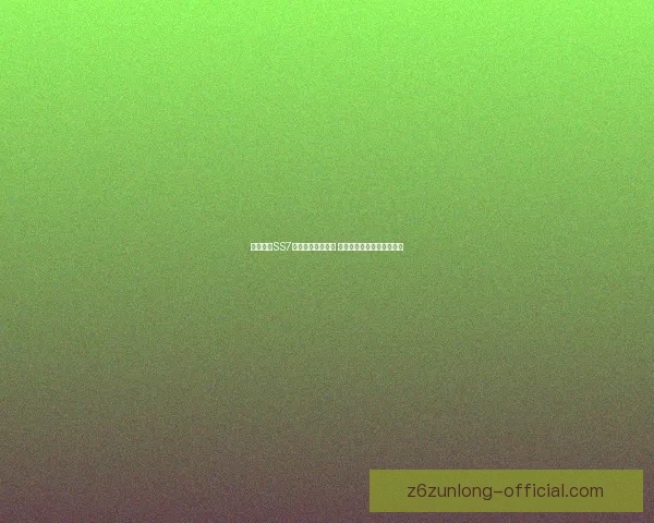 和平精英SS7赛季手册全面解析 新增内容与玩法亮点大揭秘